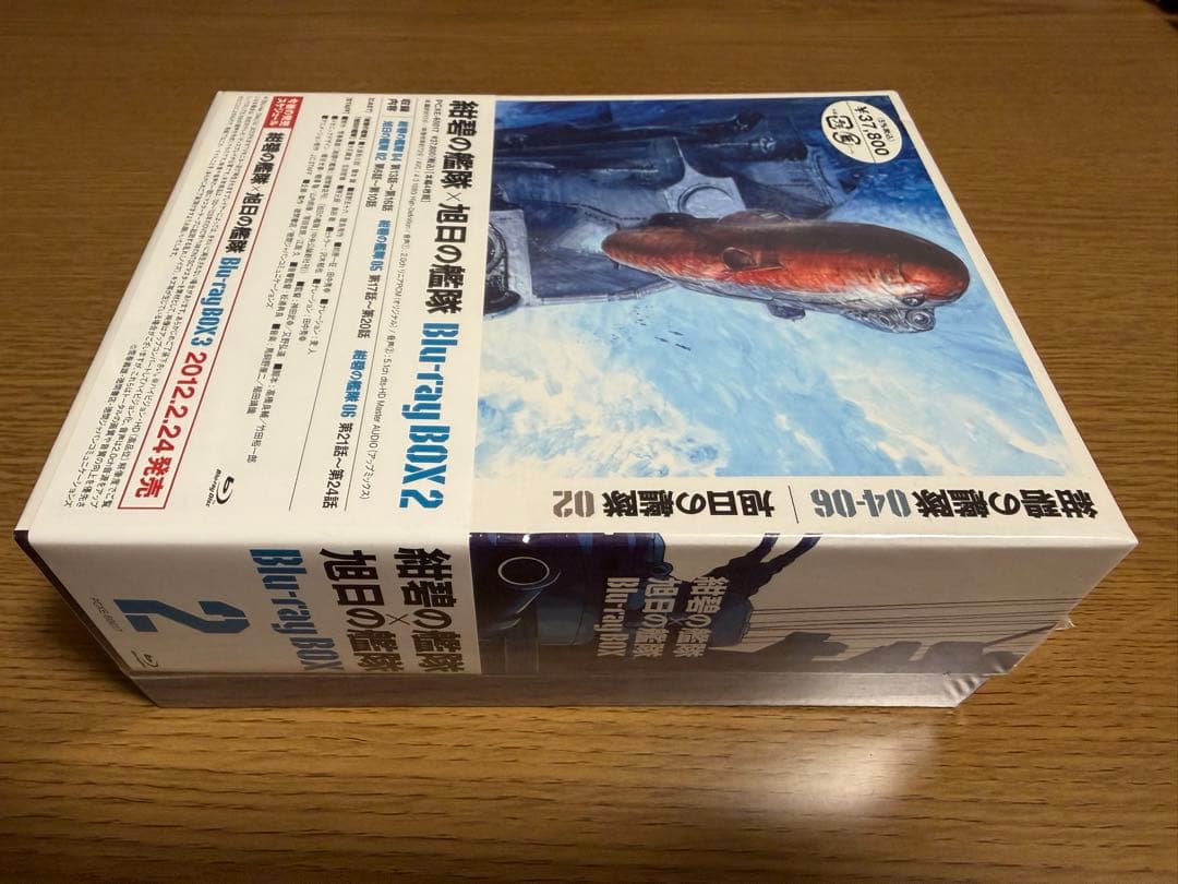 【未開封品】紺碧の艦隊×旭日の艦隊 Blu-ray BOX 2〈4枚組〉