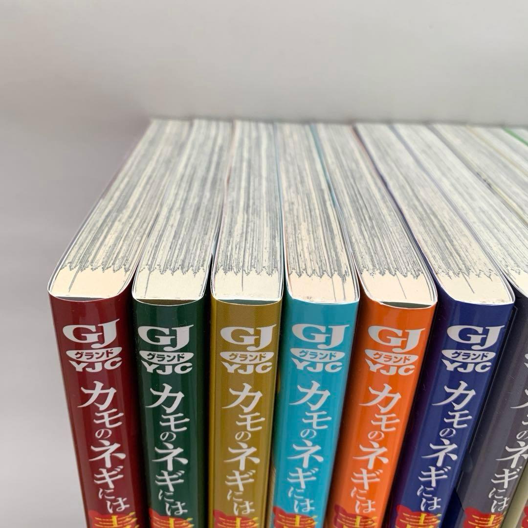 カモのネギには毒がある 11 加茂教授の人間経済学講義　全巻　1〜11