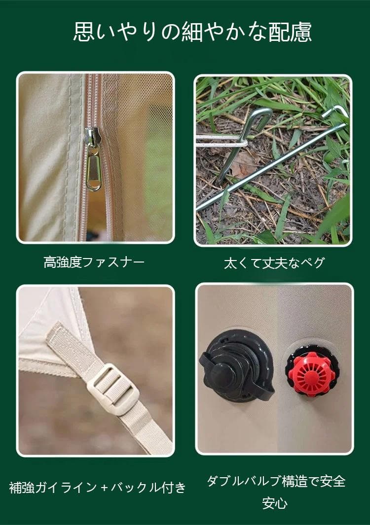 エア式テント 300×210×200cm 6.3㎡