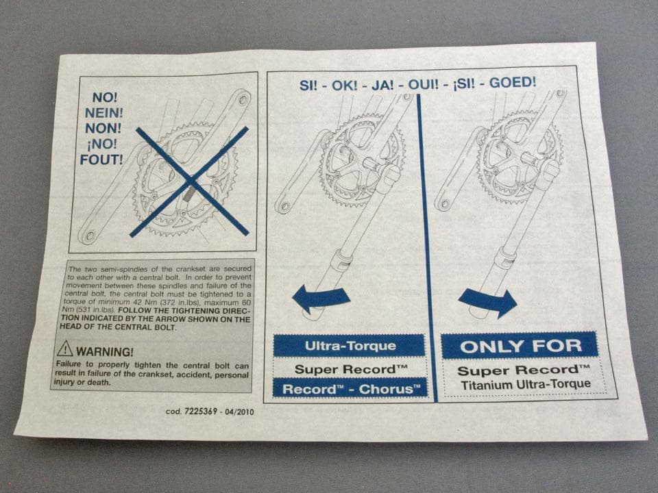 カンパニョーロ（Campagnolo）コーラス 11S クランクセット 新品箱入