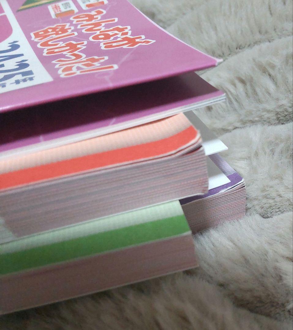 2024―2025年版 みんなが欲しかった! FPの教科書・問題集セット