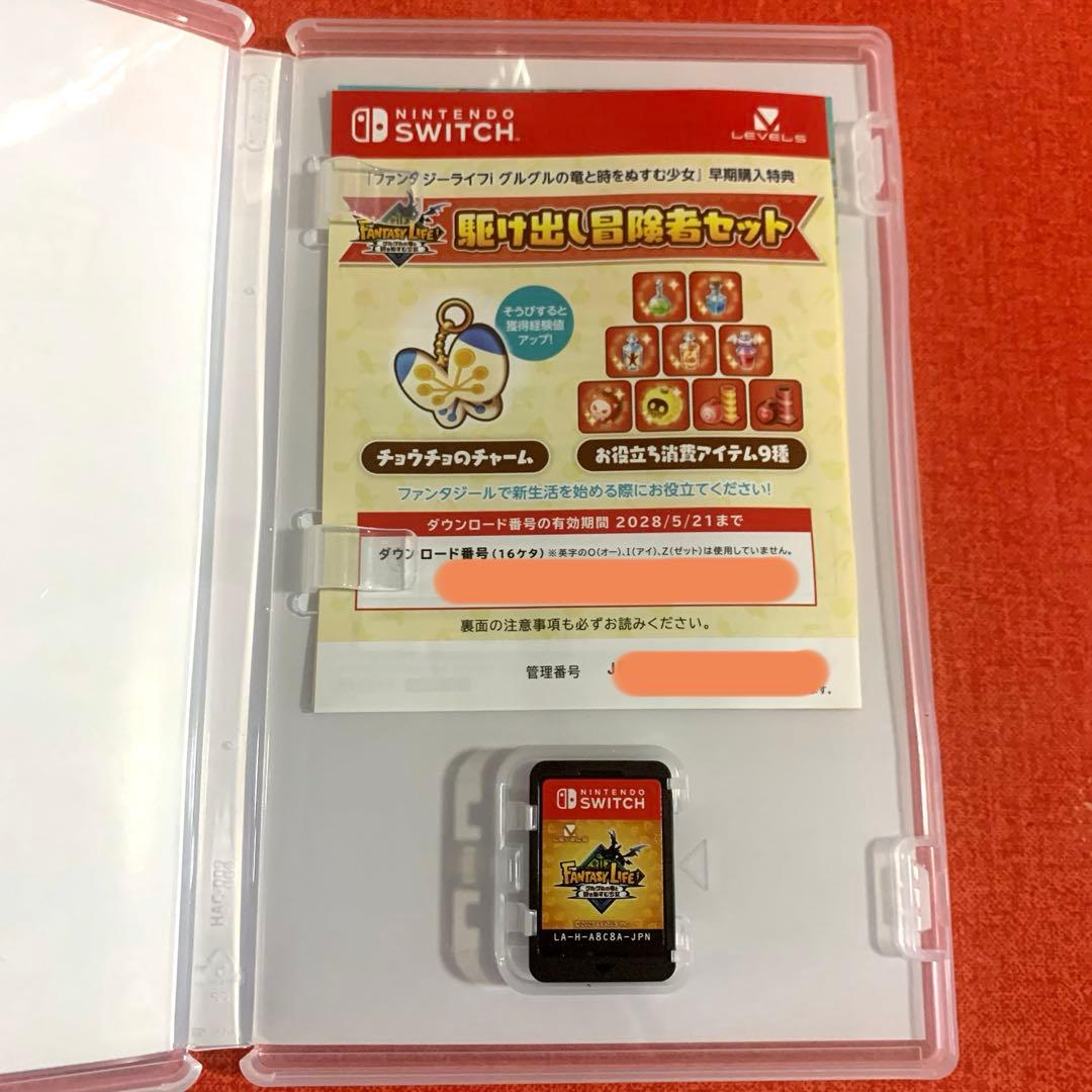 【送料無料！】ファンタジーライフi