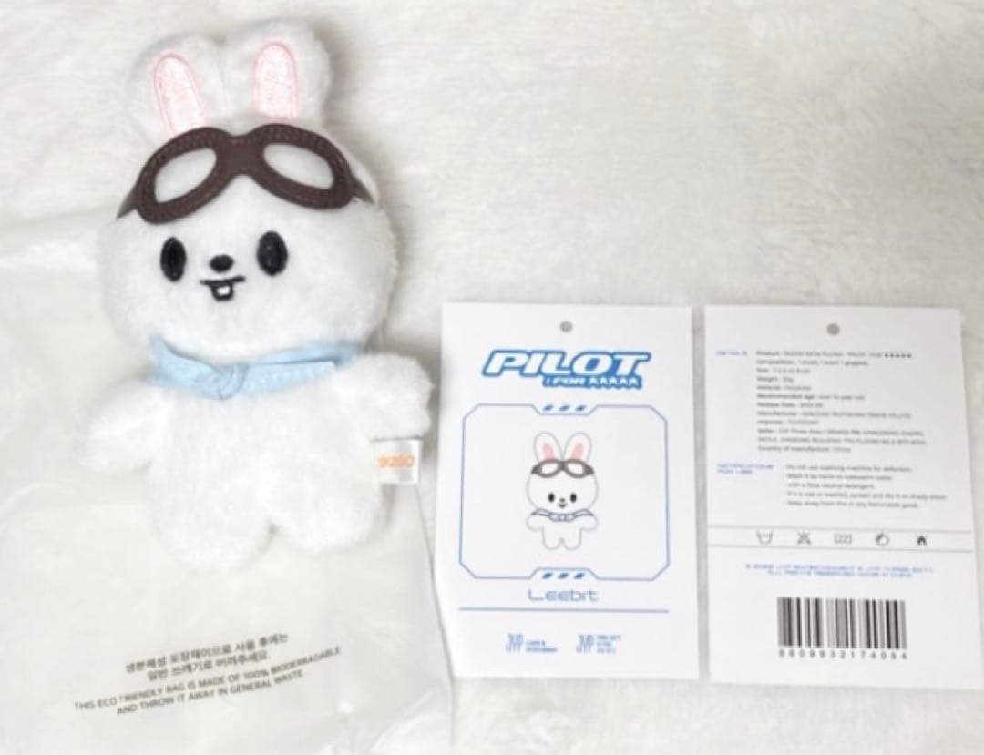 Stray Kids SKZOO PILOT 公式ぬいぐるみ リノ Leebit