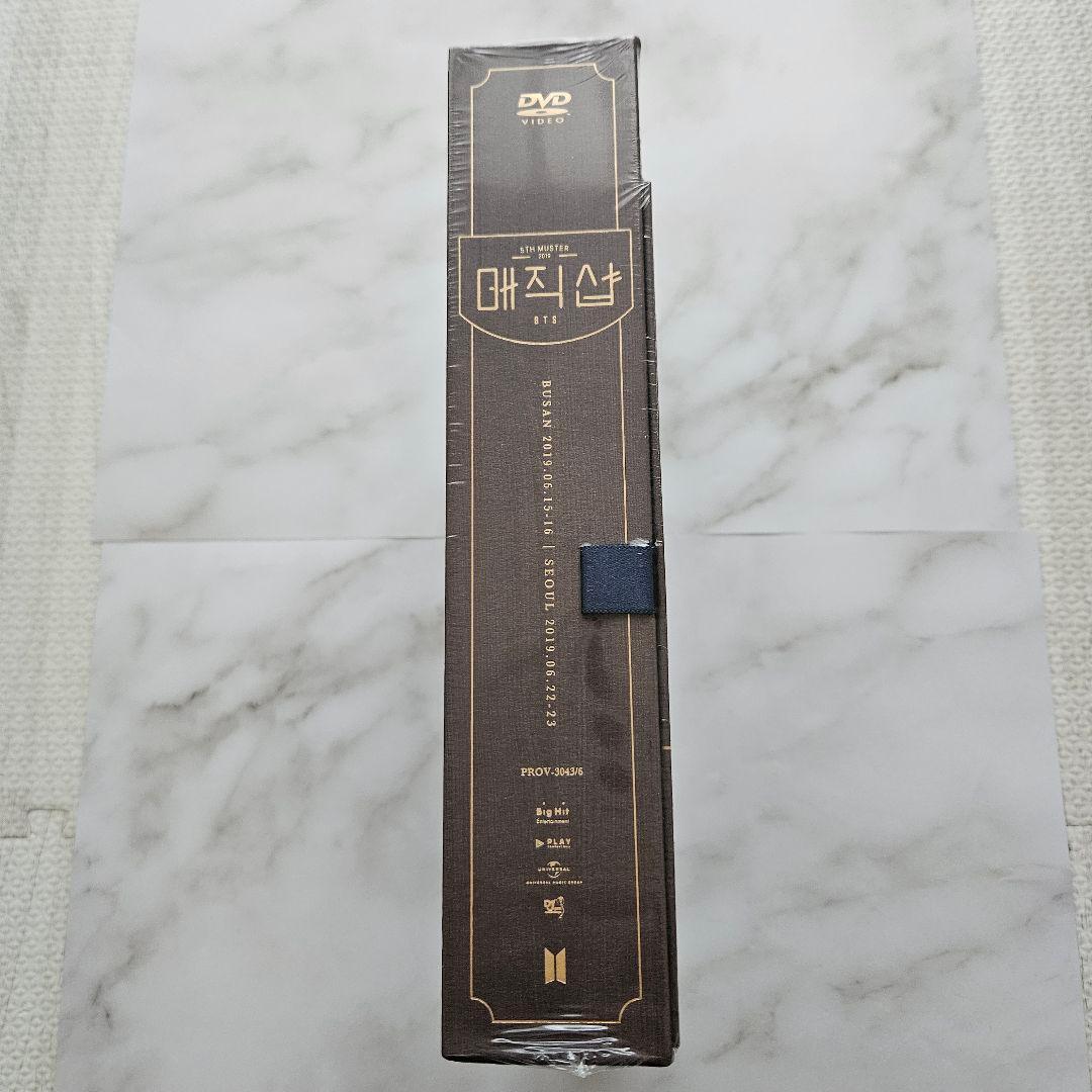 【BTS】 Magic Shop in　ソウル　韓国 【新品　未開封】