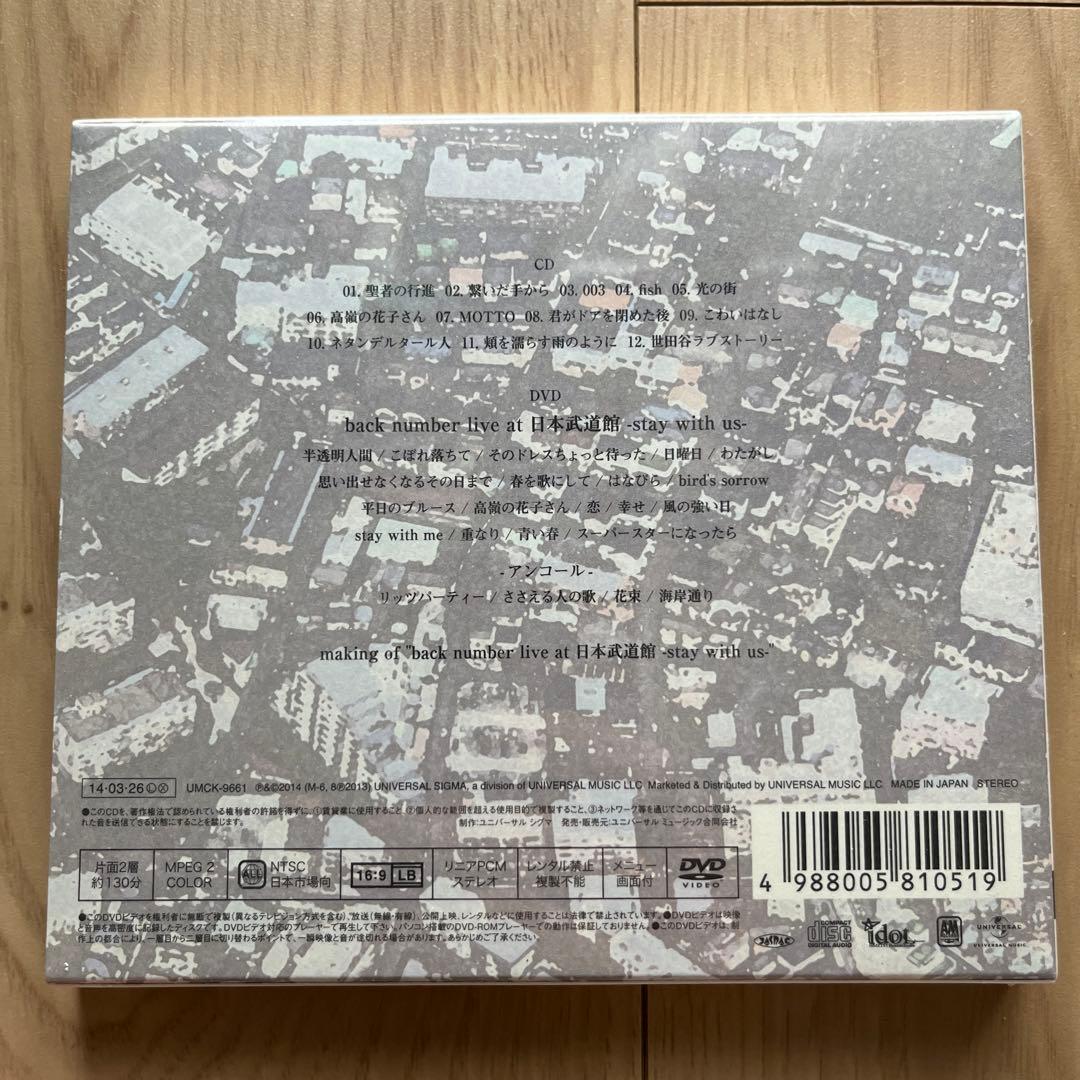 【未開封】ラブストーリー初回限定盤A