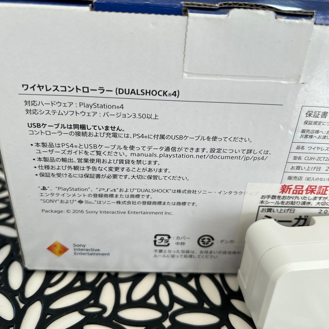 未開封PS4 ワイヤレスコントローラー DUALSHOCK4 ジェット・ブラック