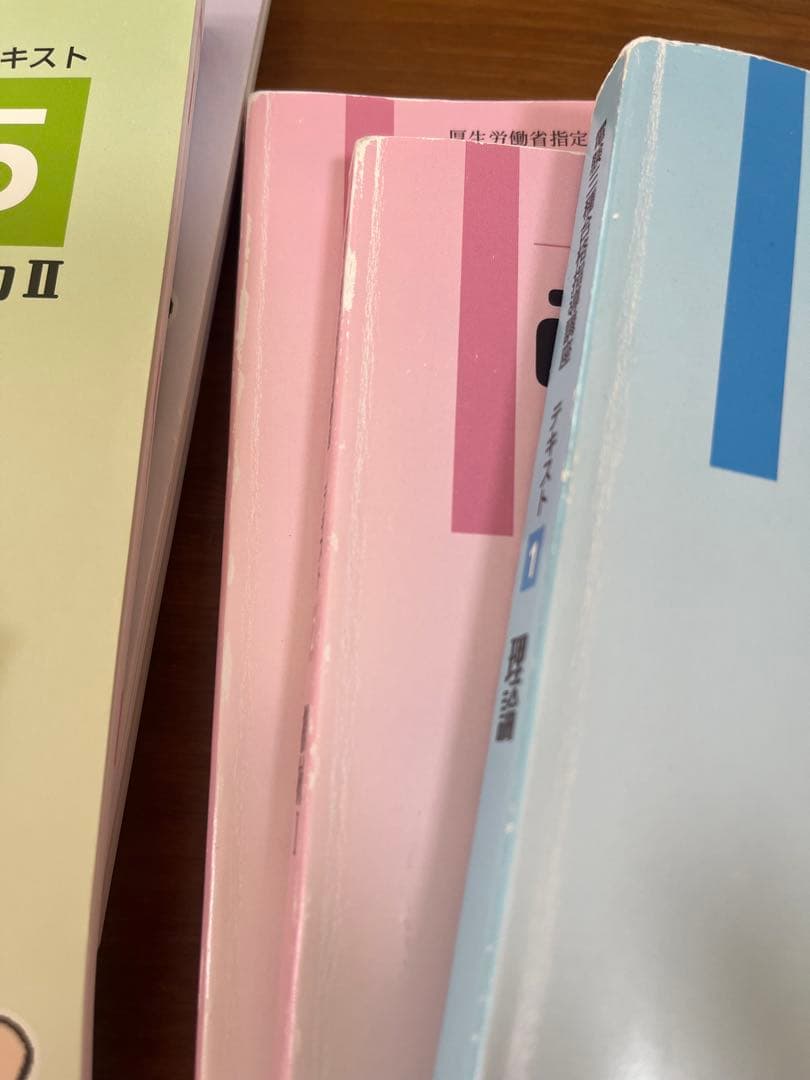 【当日発送可能】電験三種 ユーキャン テキストセット一式