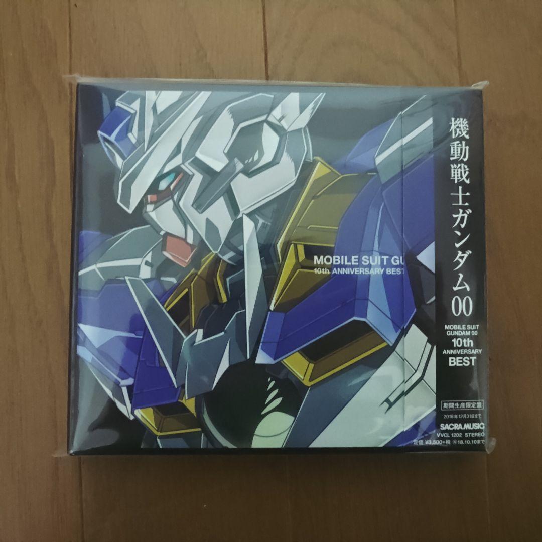 未開封 機動戦士ガンダム00 10th BEST他 サントラ・ドラマCDセット