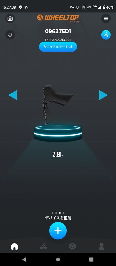 EDS TX-RA6000リムブレーキ&機械式ディスク用電動コンポ