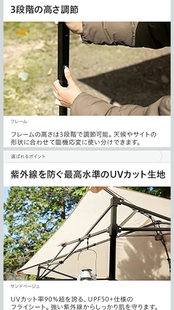 anis　　　　　　　　　　　　　　　　　　　モダンデコ