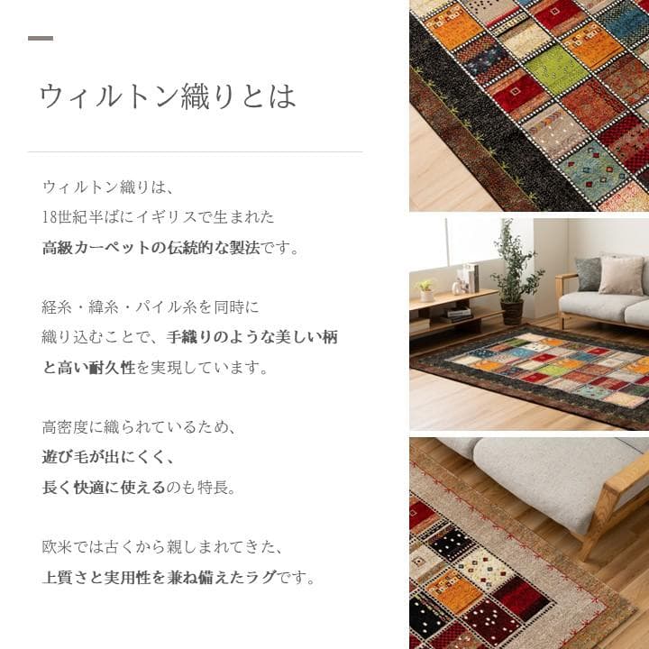 【トルコ絨毯】ウィルトンラグ 200x250cm アンタルヤ ブラック