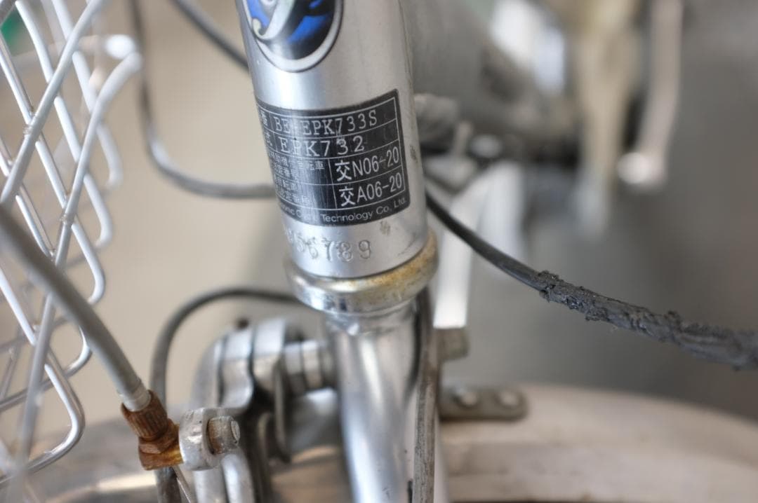 電動自転車 パナソニック　27インチ　3段　8.9Ah(5点灯）