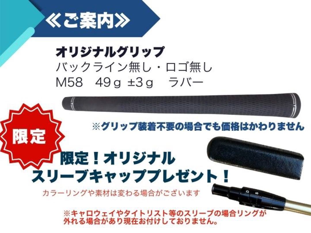 スピーダーゴールドキャロウェイ40SR 45.25インチ 新品未使用