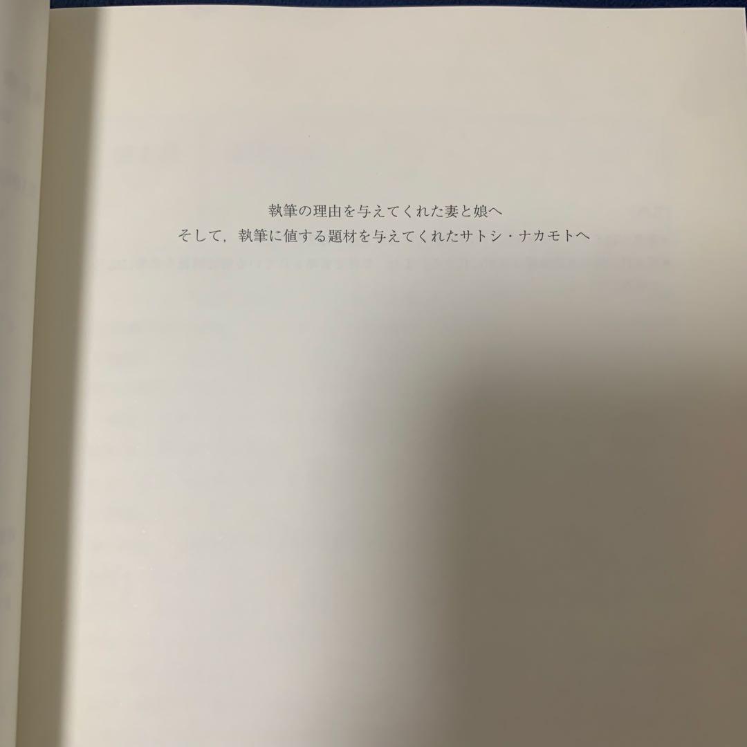 ビット・スタンダード