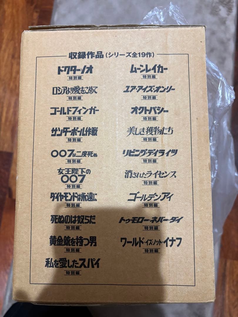 007製作40周年記念 限定BOX 20枚組DVD