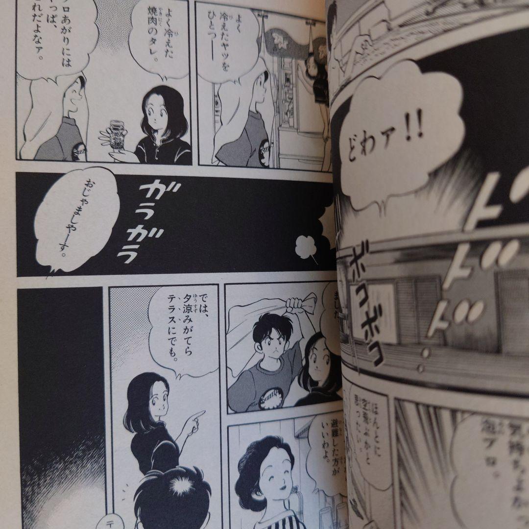 「タッチ」7冊「H2」7冊(あだち充 作) ・「甘く危険なナンパ刑事」1冊