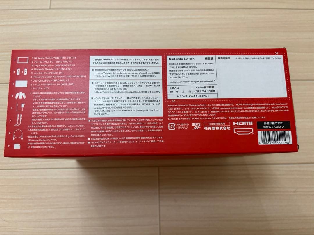 【美品】Switch Nintendo Switch グレー