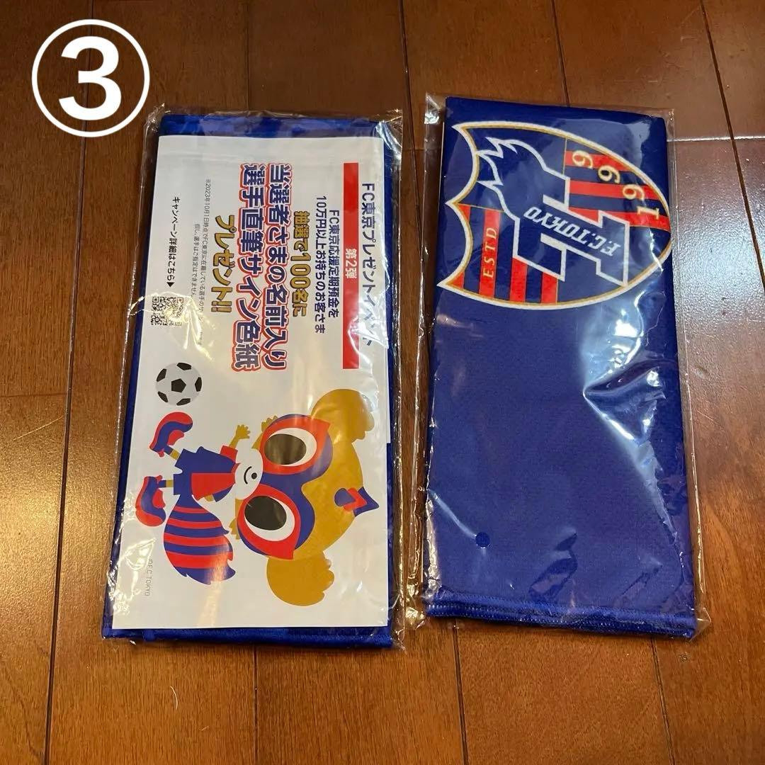 FC東京　ユニフォーム２枚　おまけ沢山！