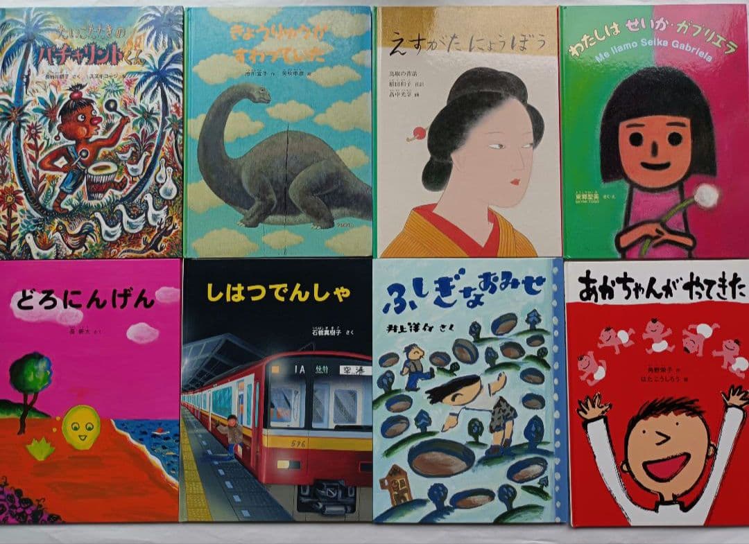 人気絵本セット 約30冊 幼児向け　福音館書店　くもん推薦図書含む