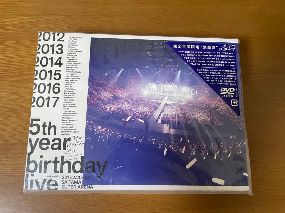 乃木坂46 5th Anniversary Live DVD