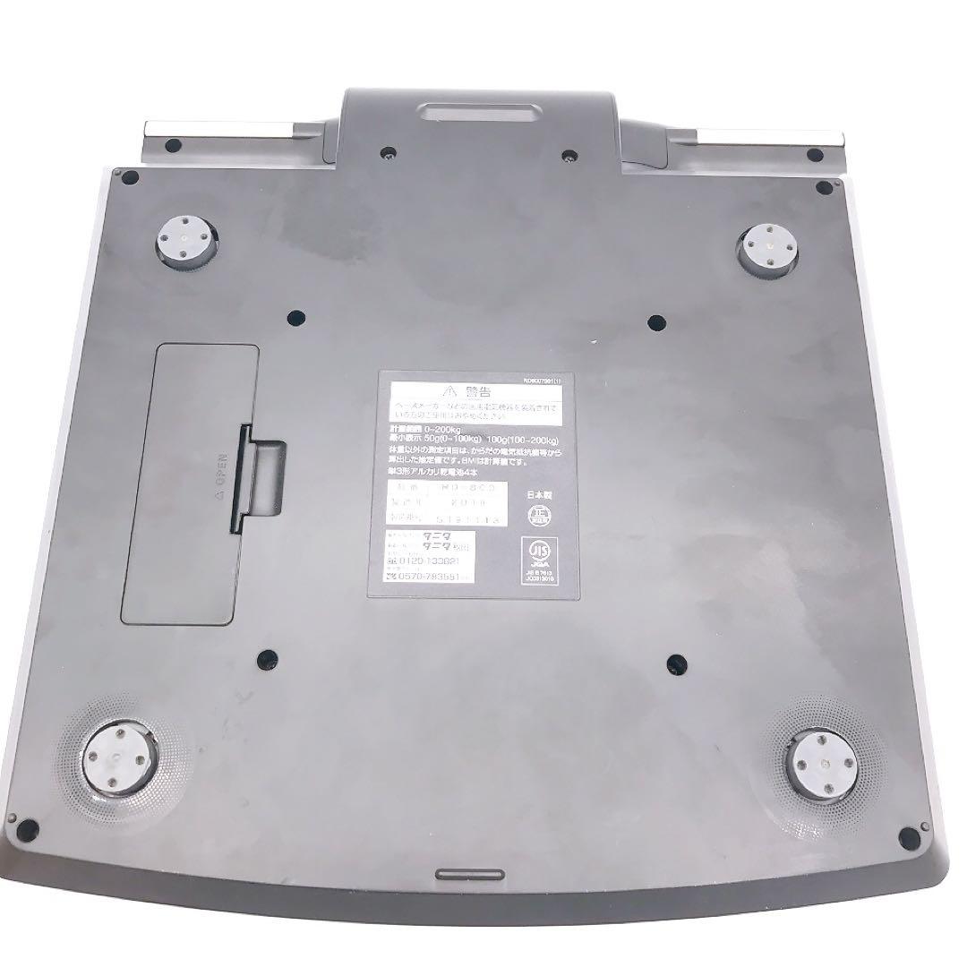 タニタ 体組成計 日本製 RD-800