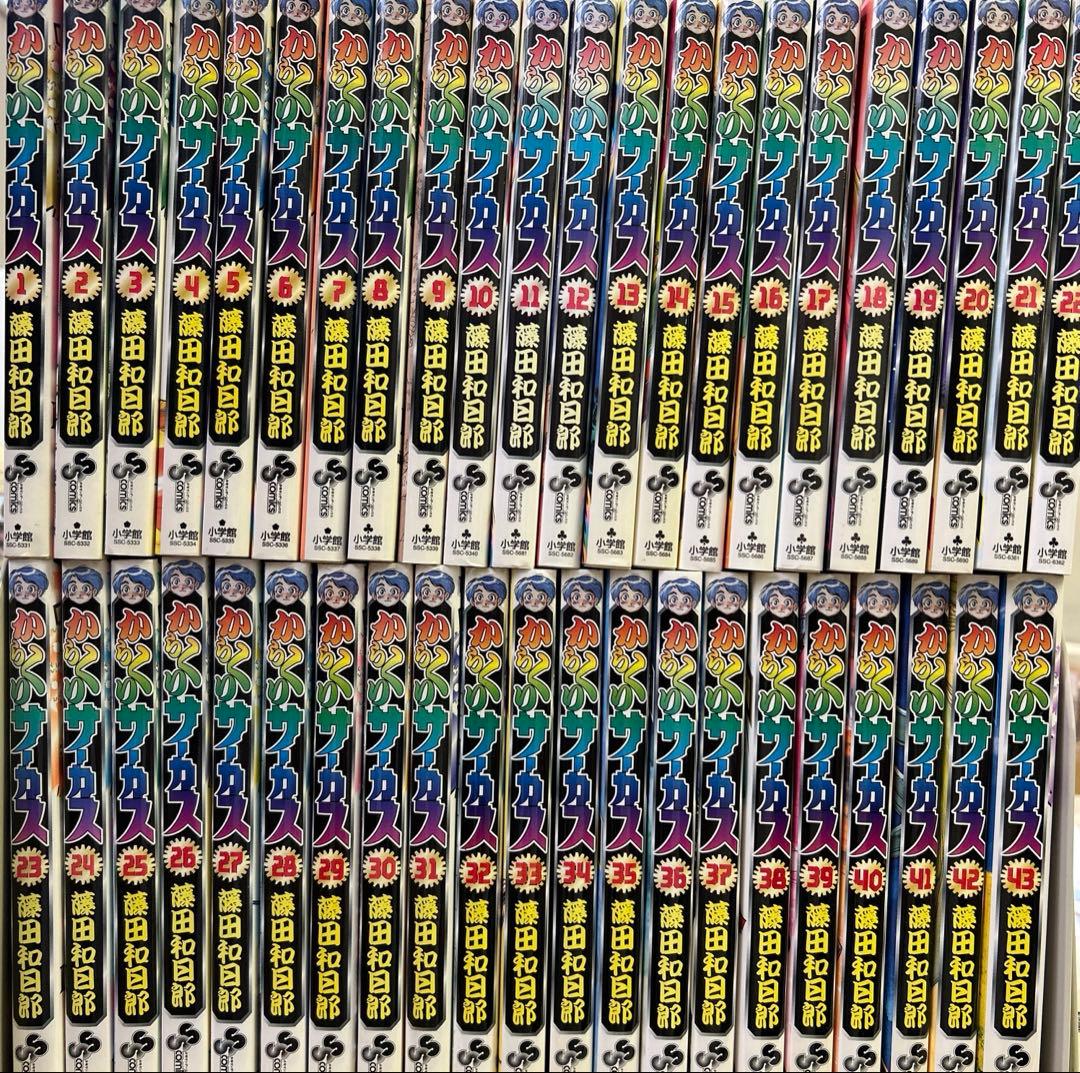 [全初版] うしおととら ／ からくりサーカス 全巻セット 77冊セット