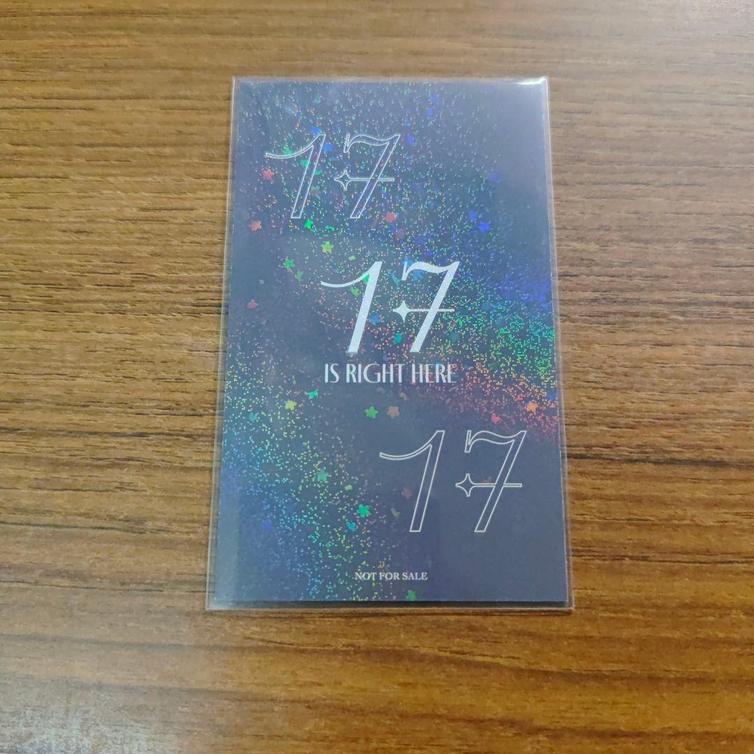 SEVENTEEN IS RIGHT HERE ラキドロ TSUTAYA ウジ