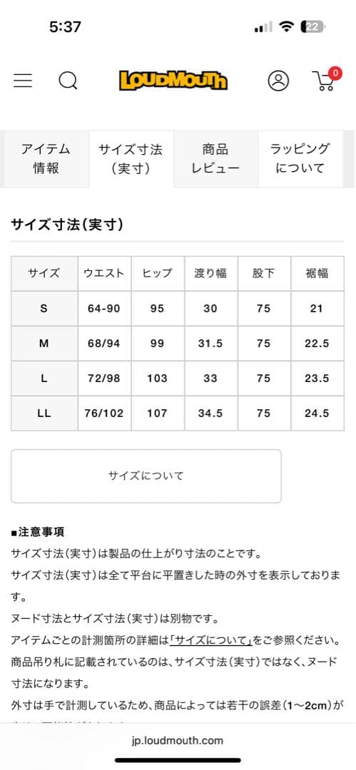 レディース LOUDMOUTH × SEVEN2コラボ レインウェアセットアップ