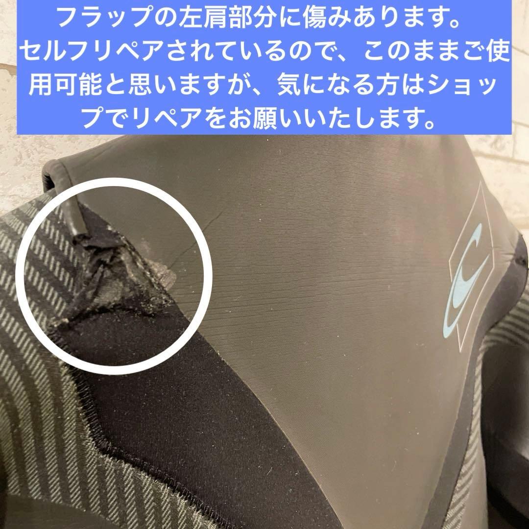 【O'NEILL 175cm 71kg】L程度 セミドライ 裏起毛 5/3ミリ