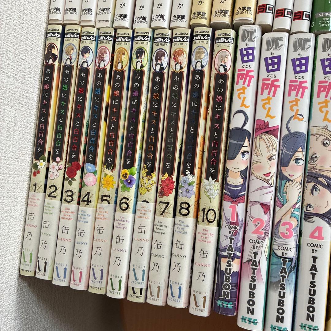 百合漫画 大量 まとめ セット ⑯