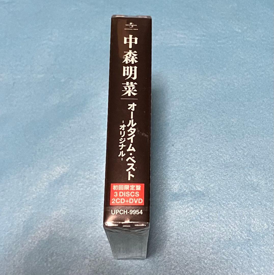 新品未開封 中森明菜 オールタイム・ベスト-オリジナル- CD 2枚 DVD