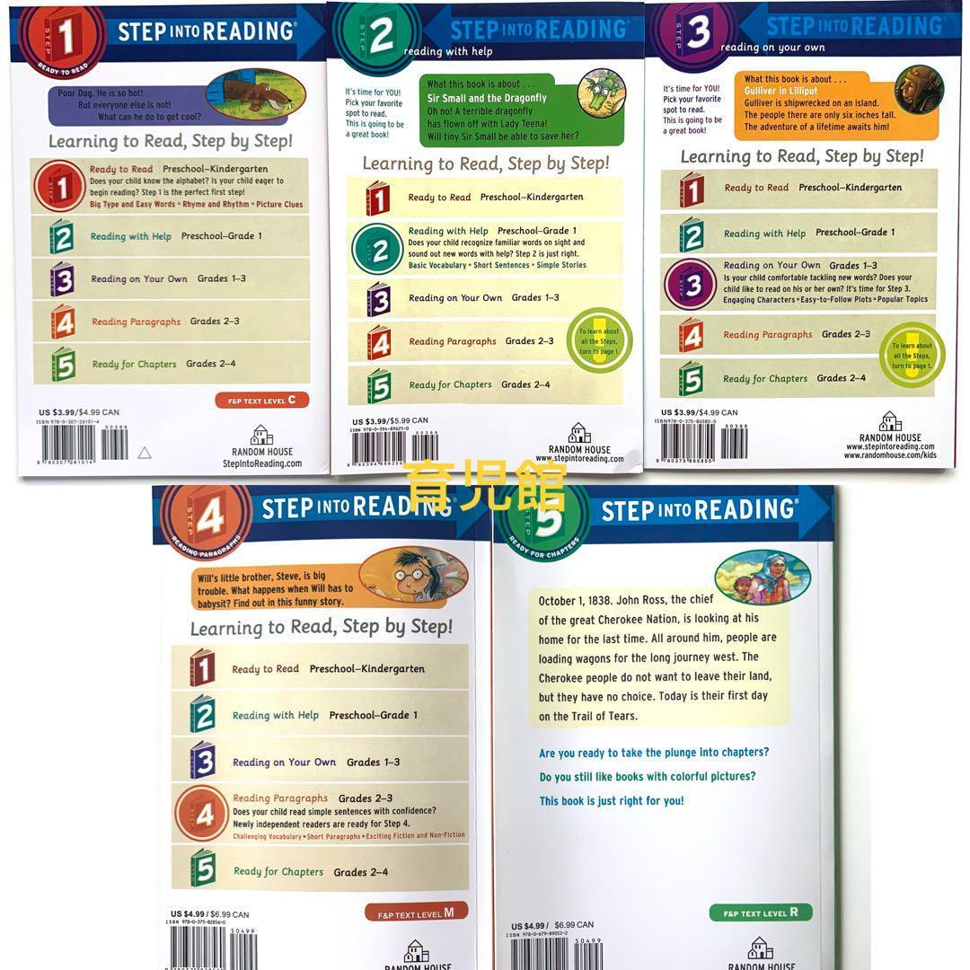 Step Into Reading Step 1-5　絵本138冊　全冊音源付