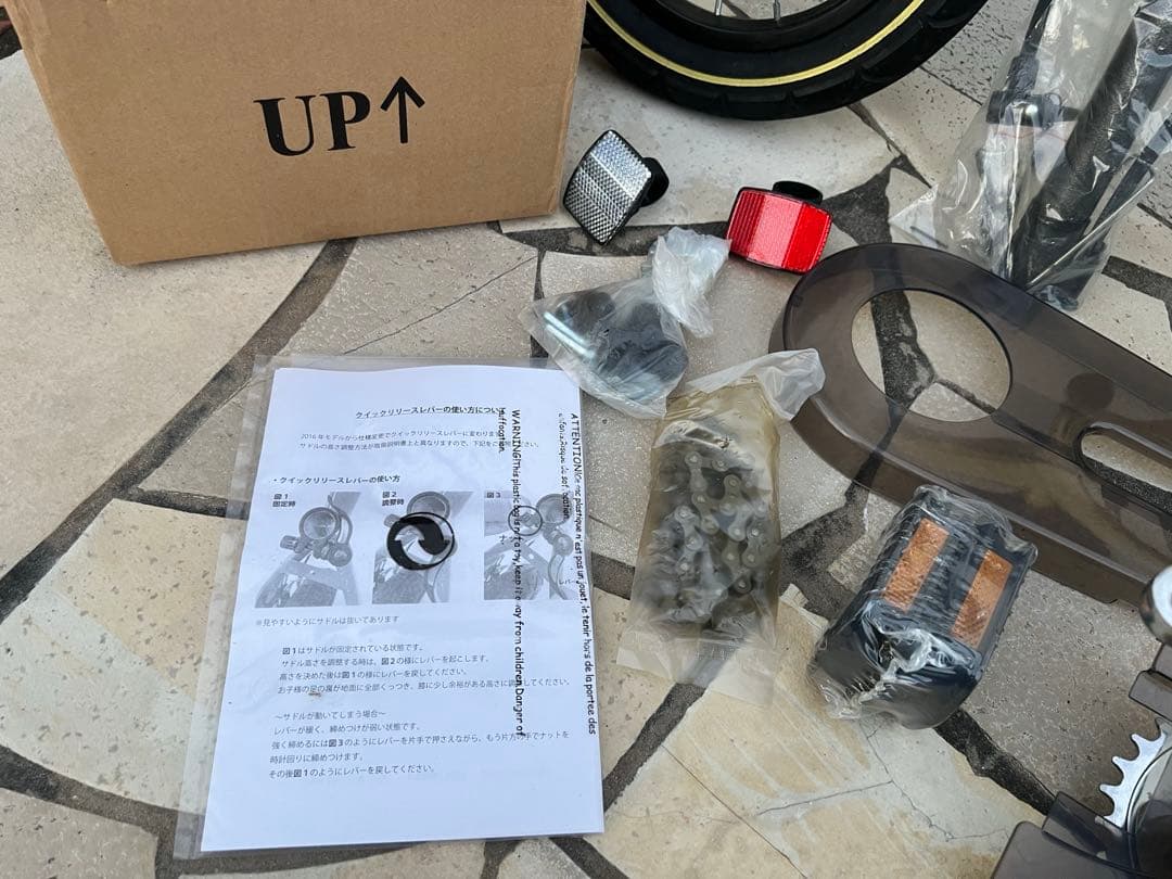 へんしんバイク 12インチ イエロー 自転車 軽量スポーツバイク☆