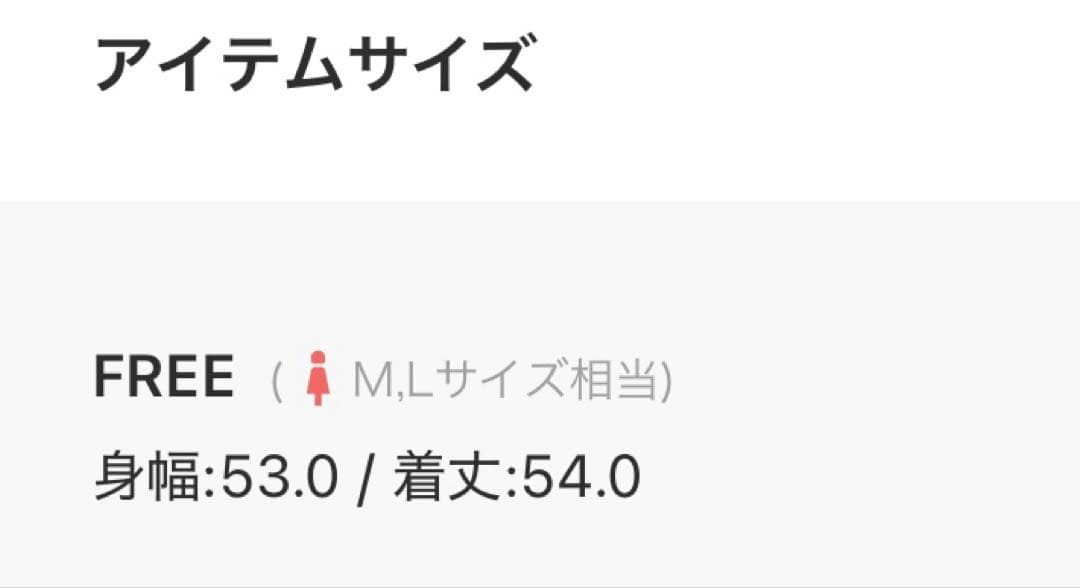 新品未使用　レプシィム　5ゲージシャギーMIXベスト　ブルー　今期完売品
