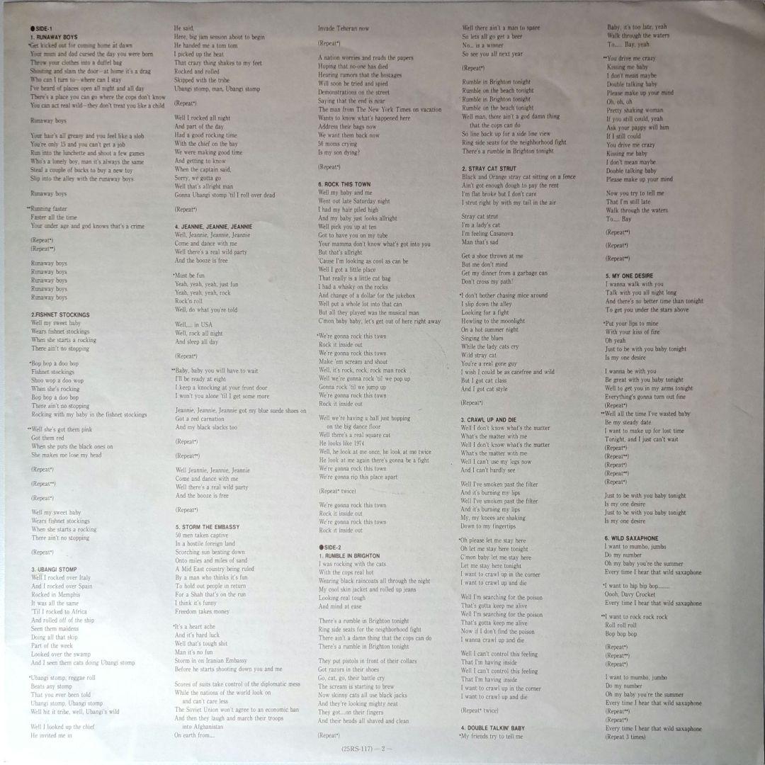 Stray Cats　Back To The Alley　Best　LPレコード