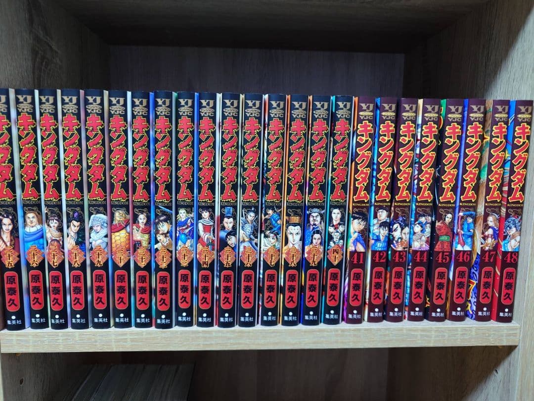 キングダム 1〜78巻 全巻セット