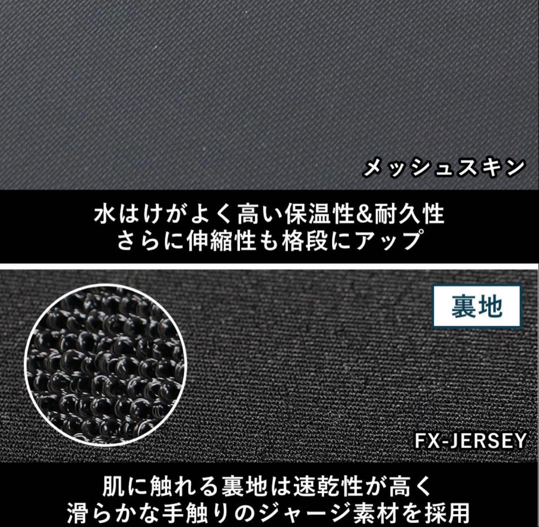 ⭐︎超美品⭐︎キッズ　ウエットスーツ　140