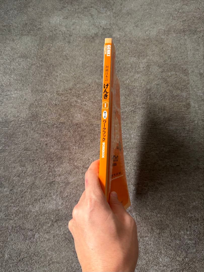 【3点セット】げんき 1 初級日本語 GENKI I 教科書・ワークブック・解答