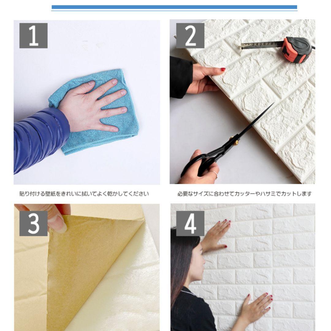 クッション壁紙　10枚セット