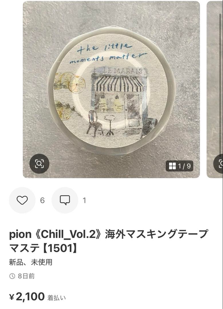 ◆かーみん返信遅めです◆