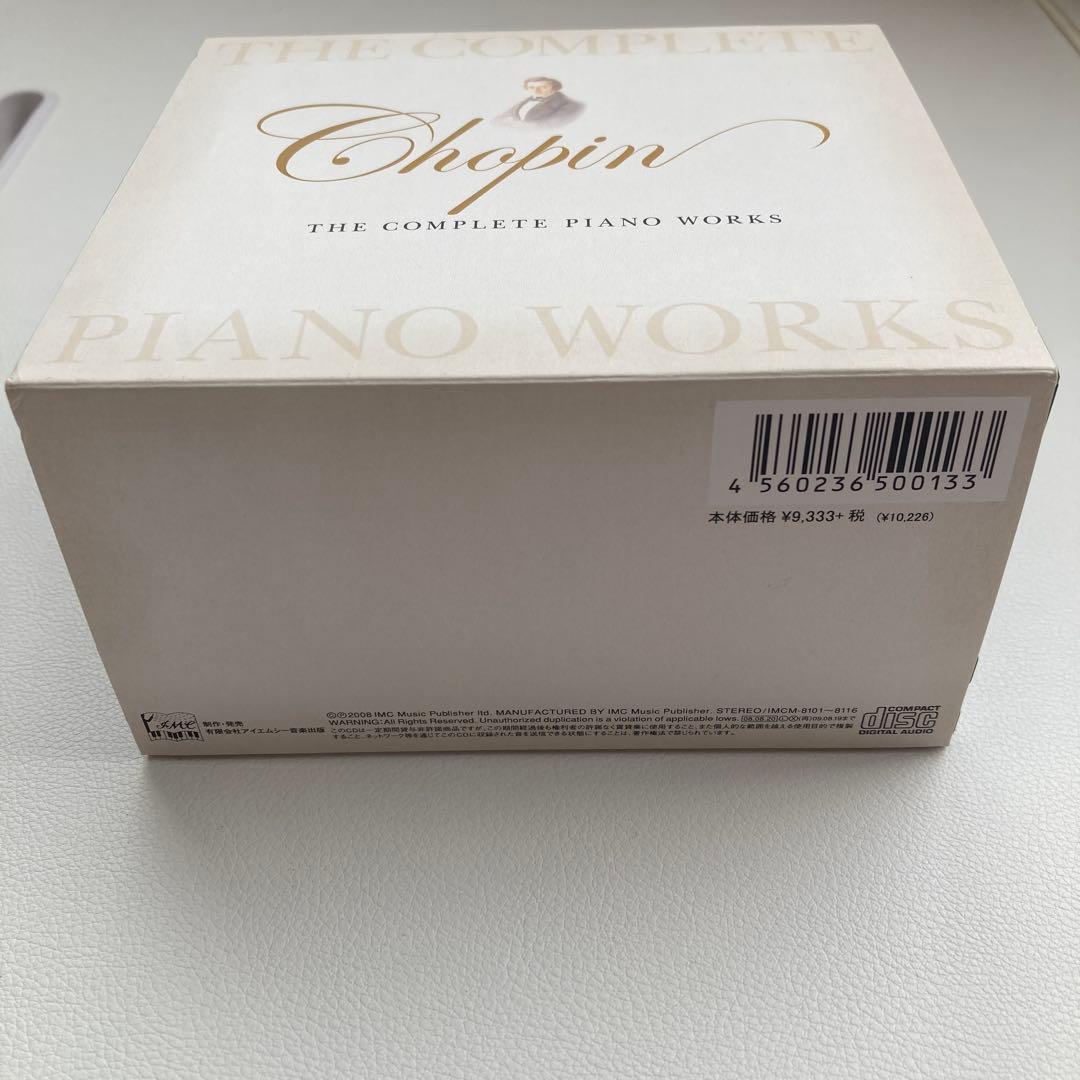 クラシック Chopin: The Complete Piano Works
