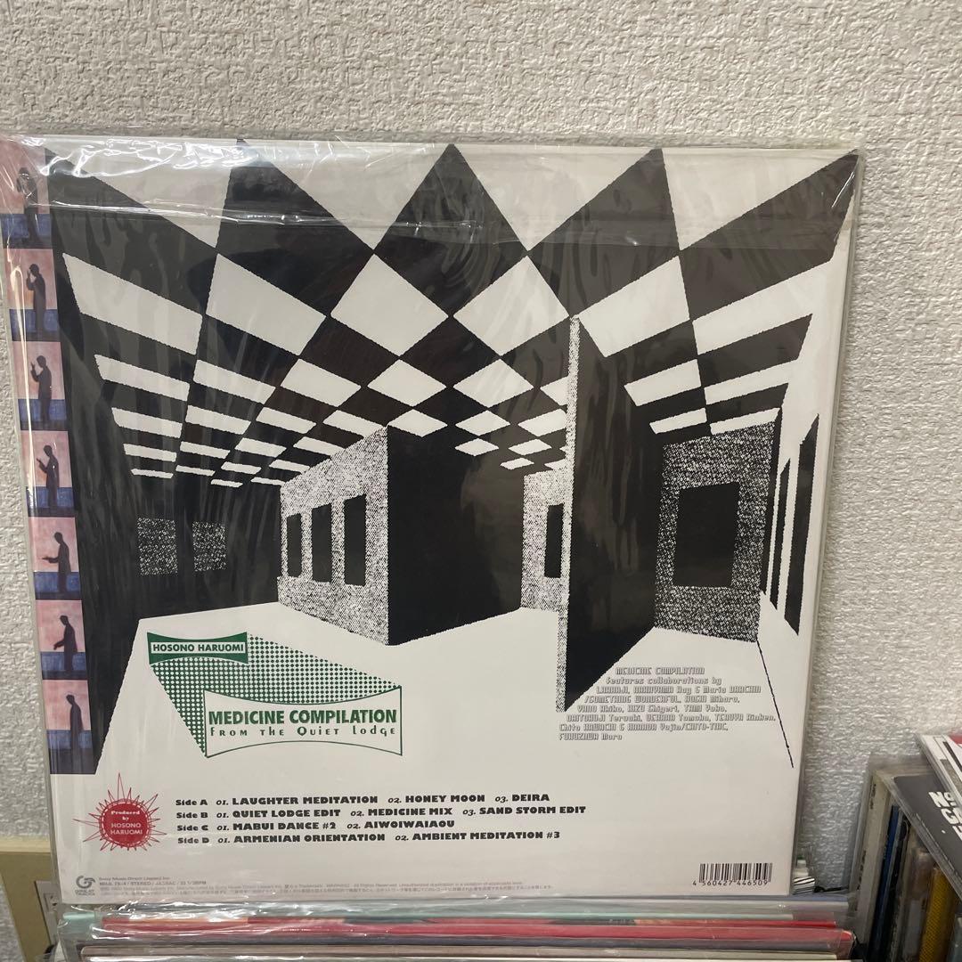 細野晴臣 Medicine Compilation LP