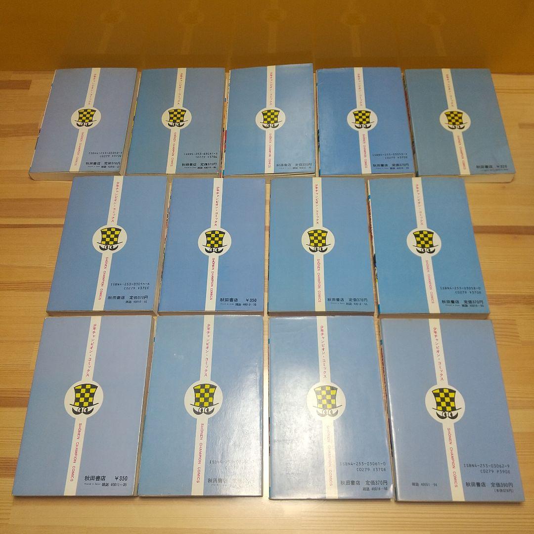 魔太郎がくる!!　秋田書店　旧版　再版　全巻セット　並上　非貸本　藤子不二雄