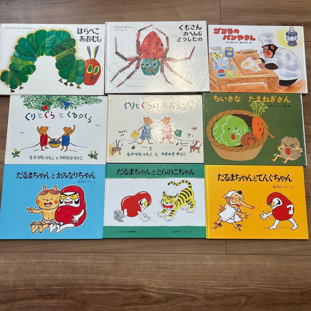 絵本、児童書まとめ売り　となりのトトロ 他