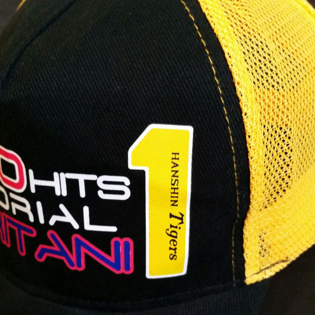 阪神タイガース　鳥谷 敬　直筆サイン　帽子　2000本安打記念　野球　キャップ