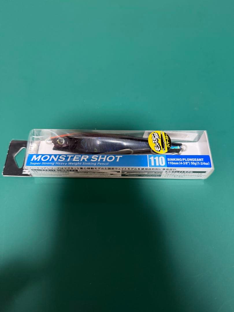 最終値下げ　DUEL モンスターショット　7点セット