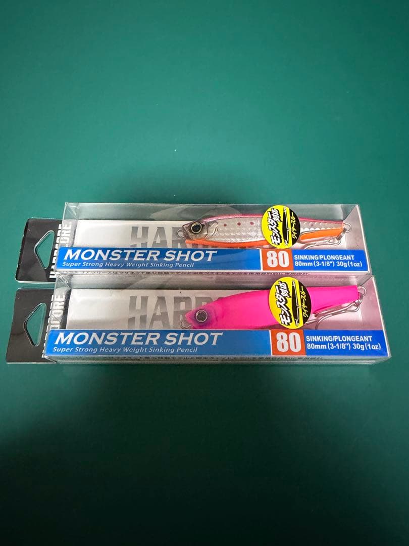 最終値下げ　DUEL モンスターショット　7点セット