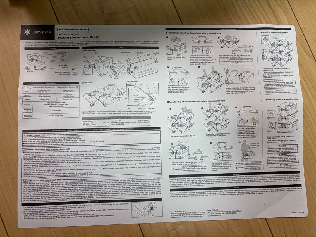 スノーピーク　シェルコン　未使用品