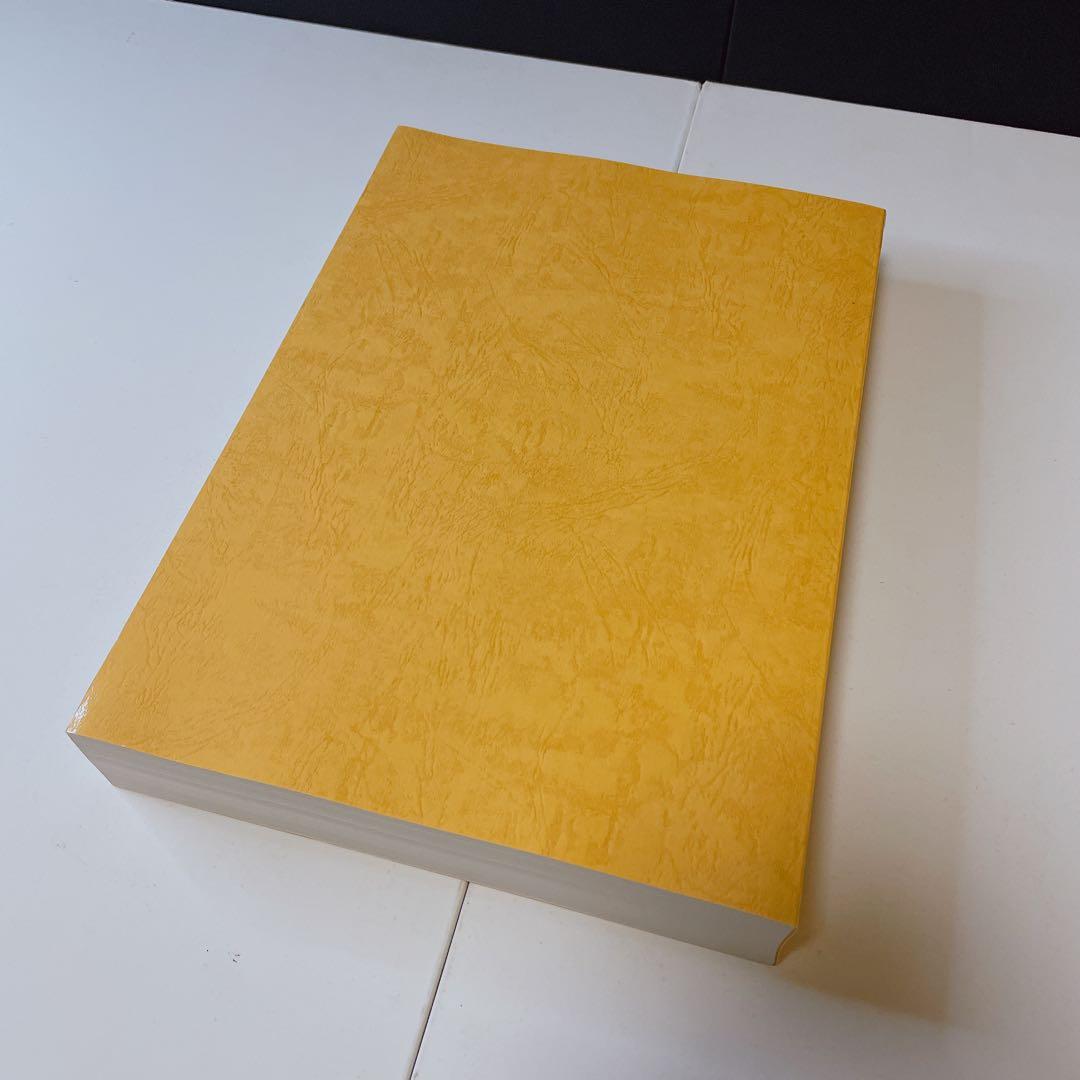 新•道路運送車両の保安基準 -省令•告示全条文- 令和3年3月 交文社 ２巻