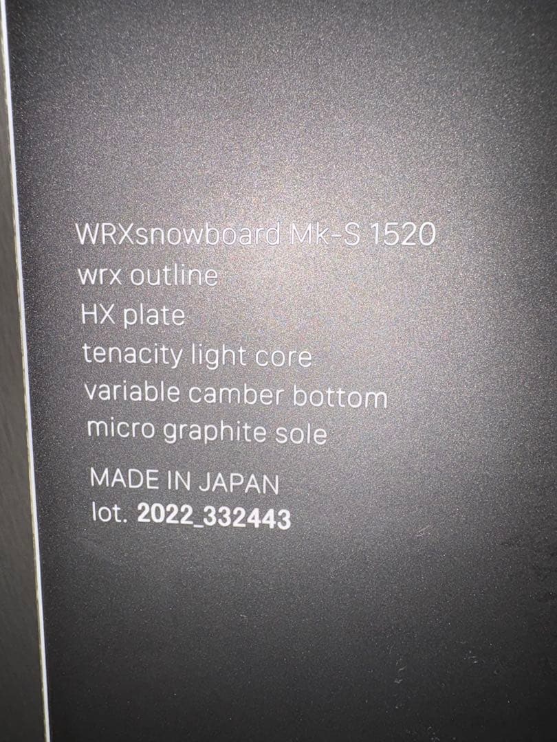 WRX Mk-S 152cm 22-23モデル　おまけ有